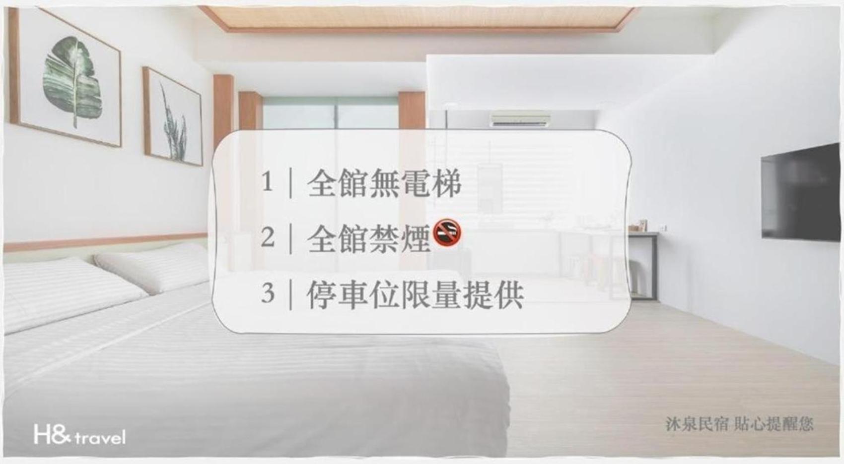 Hope Castle Apartment T'ai-tung Exterior foto